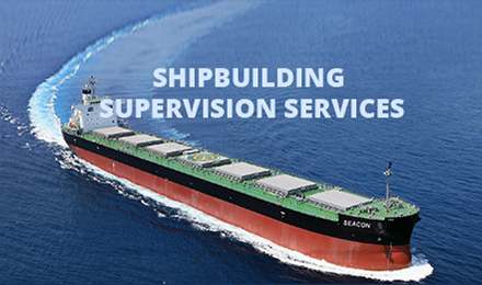 Shipbuilding Supervision Services